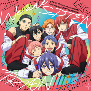 Shiny Seven Stars!