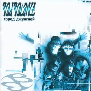 Московский Old School