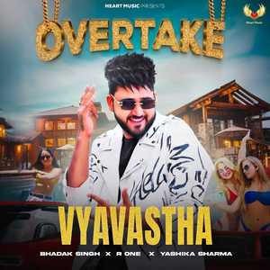 Vyavastha (From 