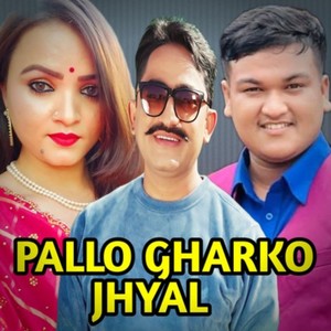 Pallo Gharko Jhyal