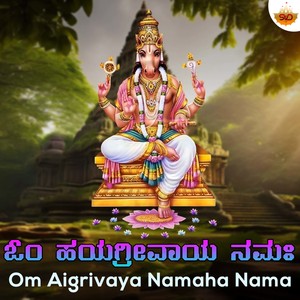 Om Aigrivaya Namaha Nama