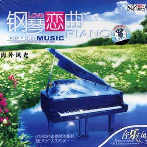 但愿人长久 - 甘仕良封面