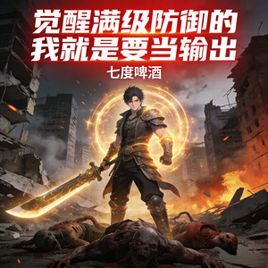 默语声声_次元口袋 - 第55章 世家之傲