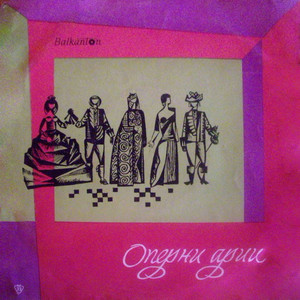 Самсон и Далила - Ария