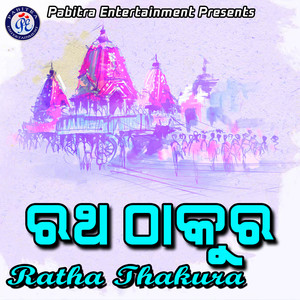 Ratha Thakura