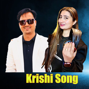 Krishi Song