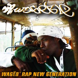 Like This (feat. Ndongo D) (Explicit)