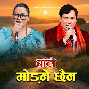 Bato Modne Chhaina