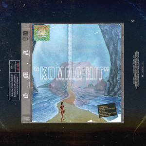 Komma hit (Explicit)