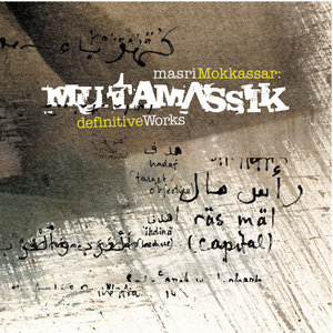 Masri Mokkassar: Definitive Works