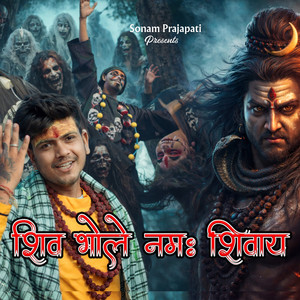 Shiv Bhole Namah Shivay