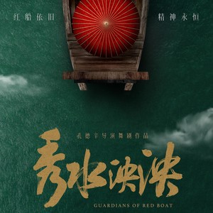 七月的光