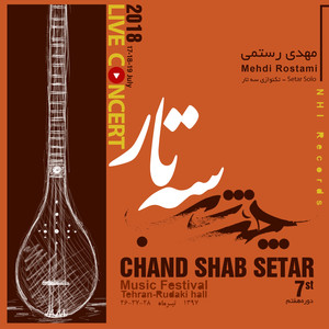 Chand Shab Setar, Pt. 6 (Live Concert)