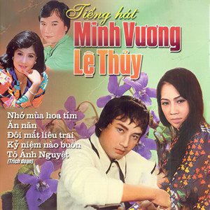 Tô Ánh Nguyệt