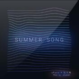 SUMMER LOVER (Prod.By situasian)