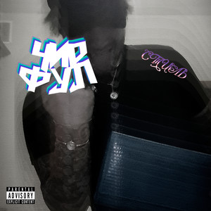 Стиль (Explicit)