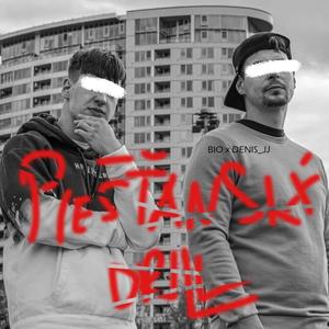 Piešťanský drill (feat. Denis jj) [Explicit]