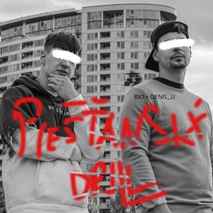 Piešťanský drill (feat. Denis jj) (Explicit)
