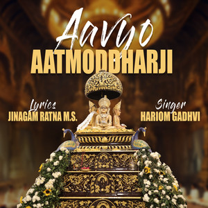 Aavyo AatmoddharJi