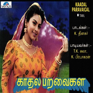 Kaadal Paravaigal (Original Motion Picture Soundtrack)