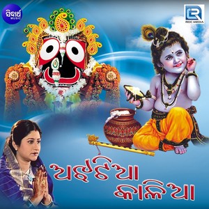 Kala Bhanra to Kalare