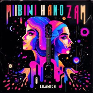 Mibini Hanozam (Explicit)