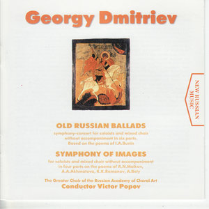 Old Russian Ballads