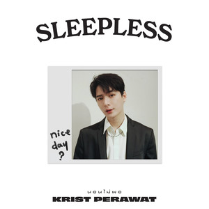 นอนไม่พอ (SLEEPLESS) - Single