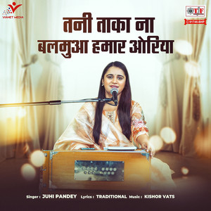 Juhi Pandey - Tani Taka Na Balamua Hamar Oriya