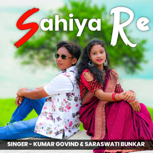 Sahiya Re