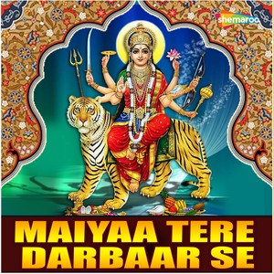 Maiyaa Tere Darbaar Se