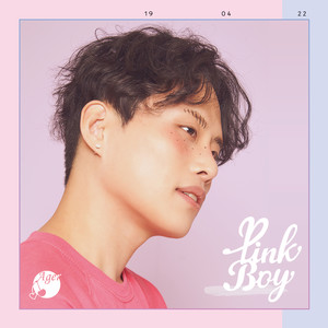 #봄봄해 (feat. 릴리)