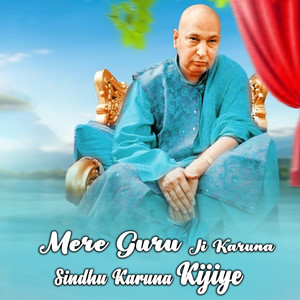 Mere Guru Ji Karuna Sindhu Karuna Kijiye