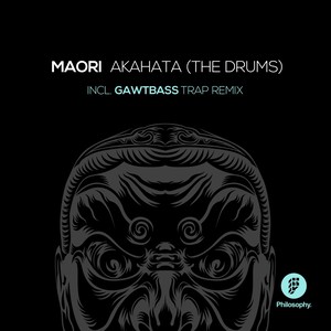 Akahata (The Drums)