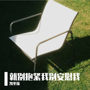 就别抱紧我别安慰我
