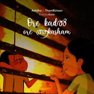 Ore Kadal Ore Akasham (feat. Thamburaan & Suvin)