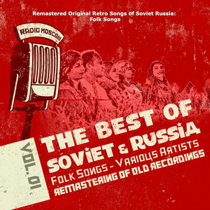 Remastered Original Retro Songs of Soviet Russia: Folk Songs Vol. 1