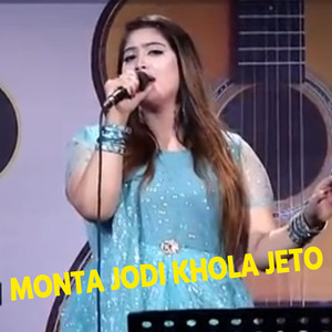 Monta Jodi Khola Jeto