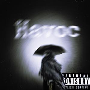 Havoc (feat. Ebando129) [Explicit]