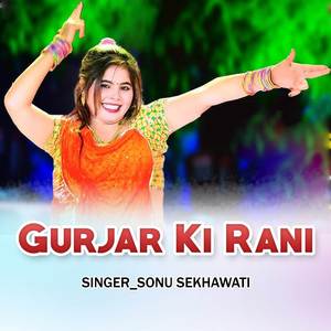 Gurjar Ki Rani