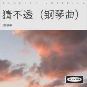 一点点cover