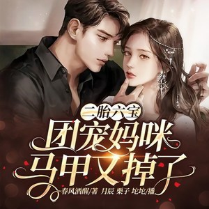 456 适合男人，不适合她-博易听书