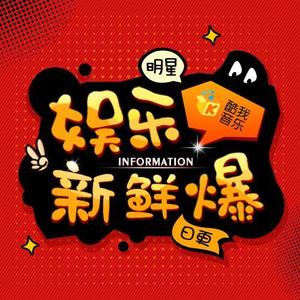 主播绽放 - 花粥《落霜》追求真挚情感，杨坤diss惊雷“难听”“俗气”