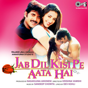 Jab Dil Kisi Pe Aata Hai (Original Motion Picture Soundtrack)