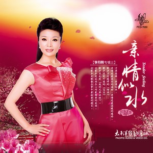 妈妈就是我的家