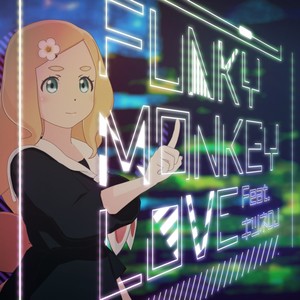 FUNKY MONKEY LOVE (feat. キツネDJ)