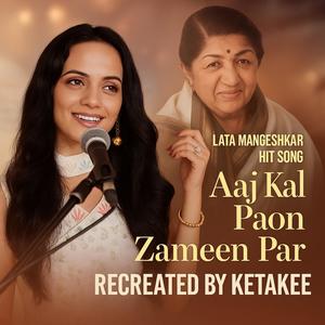 Aajkal Paon Jameen Par (Special Version)