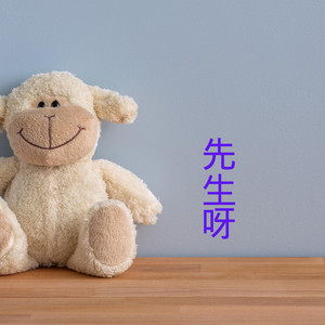 琵琶行-齐羽&关羽