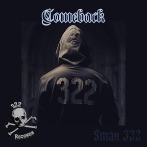 Comeback (feat. Blue Morgan) [Explicit]