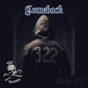 Comeback (feat. Blue Morgan) (Explicit)